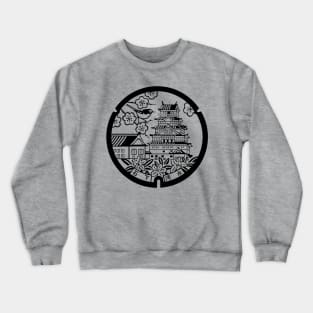 Joso Drain Cover - Japan - Front Crewneck Sweatshirt